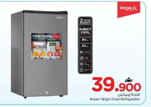 available at Nesto Hyper Market   in Oman - Sohar