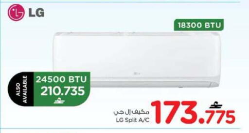 available at Nesto Hyper Market   in Oman - Salalah
