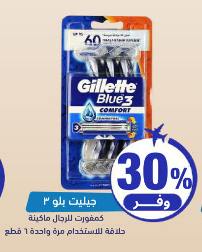 available at United Pharmacies in KSA, Saudi Arabia, Saudi - Jeddah