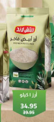 available at سعودي سوبرماركت in Egypt - القاهرة