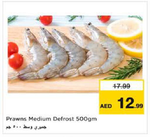 available at Nesto Hypermarket in UAE - Sharjah / Ajman