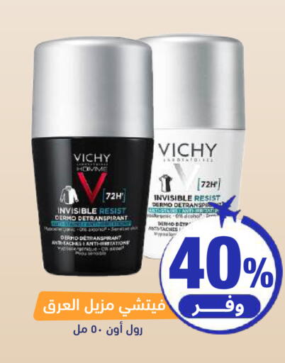 available at United Pharmacies in KSA, Saudi Arabia, Saudi - Jeddah