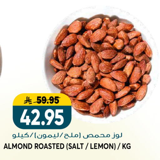 Lemon available at جراند هايبر in مملكة العربية السعودية, السعودية, سعودية - الرياض