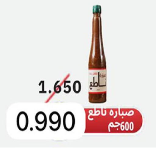 available at Coop-West  in الكويت - مدينة الكويت