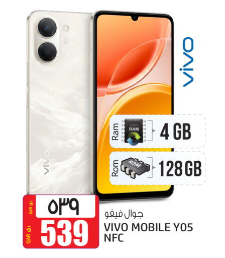 available at السعودية in قطر - الدوحة