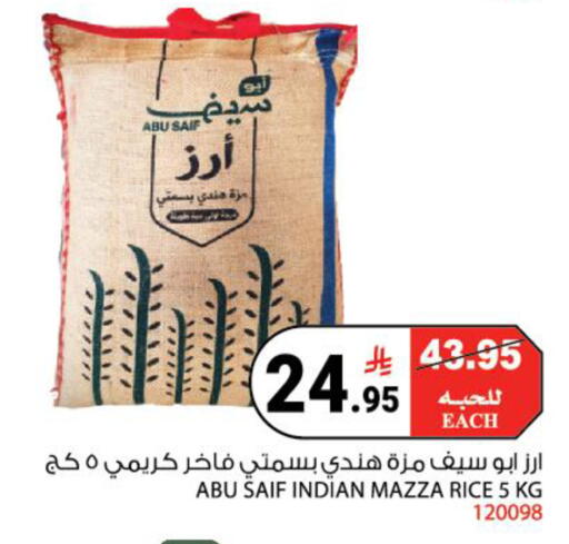 available at House Care in KSA, Saudi Arabia, Saudi - Mecca