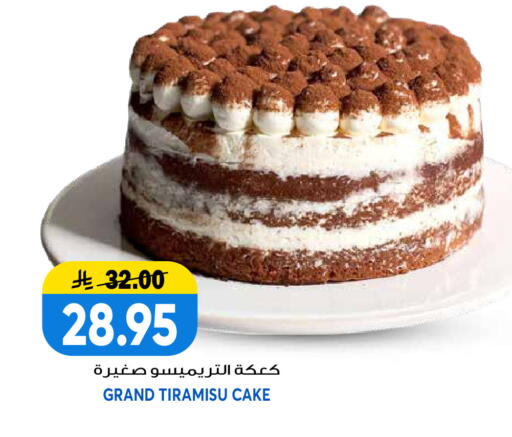 available at Grand Hyper in KSA, Saudi Arabia, Saudi - Riyadh