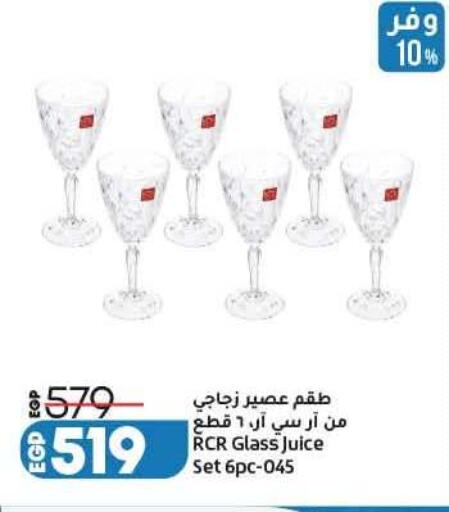 available at لولو هايبرماركت in Egypt - القاهرة