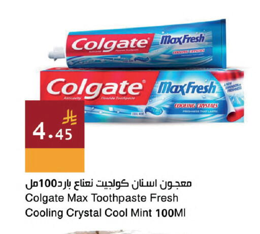 Mint available at اسواق هلا in مملكة العربية السعودية, السعودية, سعودية - جدة