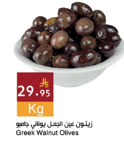 available at اسواق هلا in مملكة العربية السعودية, السعودية, سعودية - جدة
