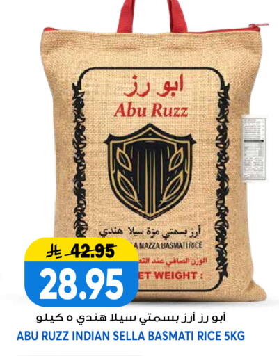 available at جراند هايبر in مملكة العربية السعودية, السعودية, سعودية - الرياض