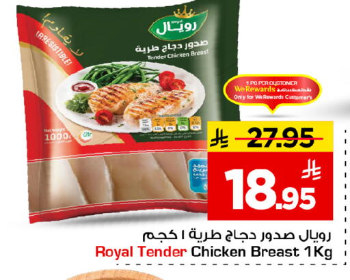 available at مارك & سيف in مملكة العربية السعودية, السعودية, سعودية - الخبر‎