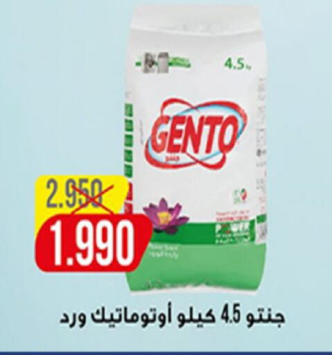 available at Coop-West Abdullah Al Mubarak in Kuwait - Kuwait City