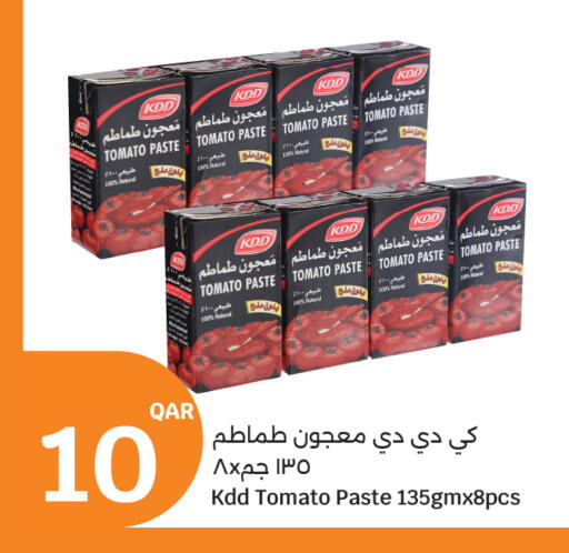 Tomato available at City Hypermarket in Qatar - Al-Shahaniya