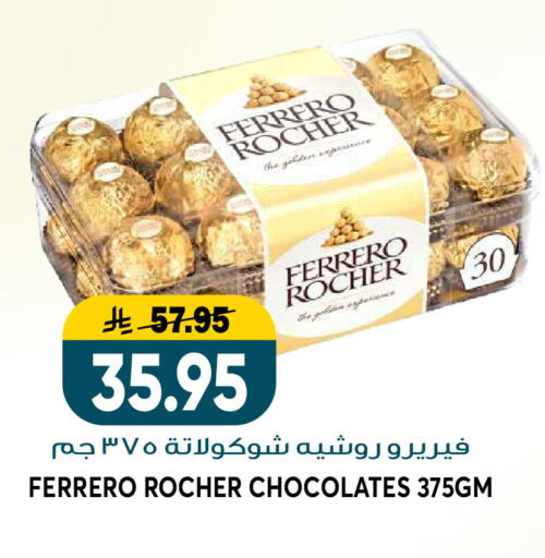 available at Grand Hyper in KSA, Saudi Arabia, Saudi - Riyadh
