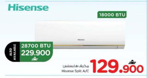 available at Nesto Hyper Market   in Oman - Salalah