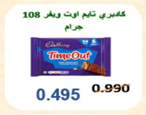 available at Coop-West Abdullah Al Mubarak in Kuwait - Kuwait City