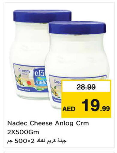 available at Nesto Hypermarket in UAE - Sharjah / Ajman