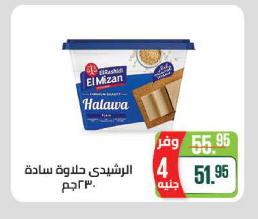 available at سعودي سوبرماركت in Egypt - القاهرة