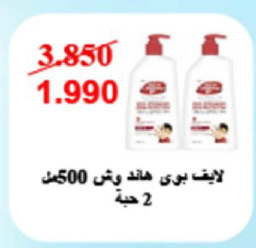 available at Coop-West  in الكويت - مدينة الكويت