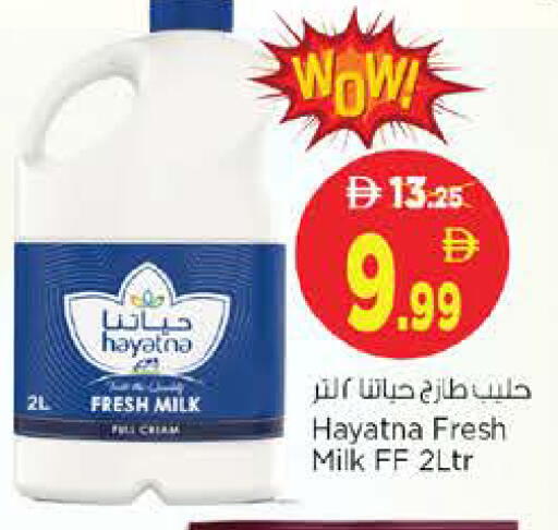 available at Nesto Hypermarket in UAE - Sharjah / Ajman