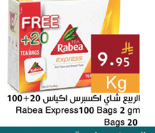 available at اسواق هلا in مملكة العربية السعودية, السعودية, سعودية - جدة