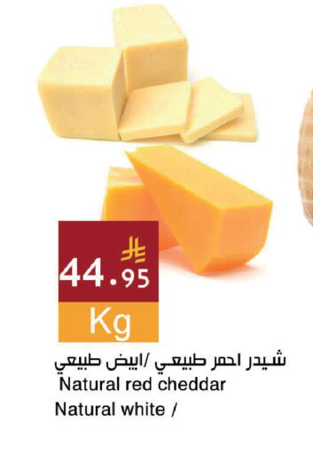 available at اسواق هلا in مملكة العربية السعودية, السعودية, سعودية - جدة