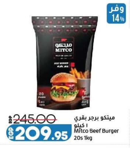 available at لولو هايبرماركت in Egypt - القاهرة
