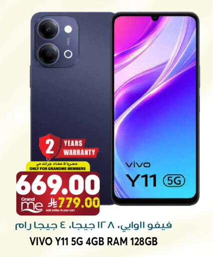 available at Grand Hyper in KSA, Saudi Arabia, Saudi - Riyadh