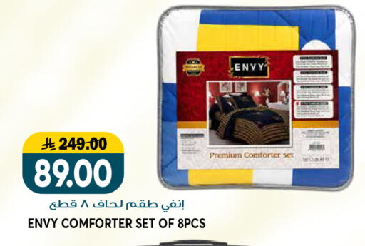 available at جراند هايبر in مملكة العربية السعودية, السعودية, سعودية - الرياض