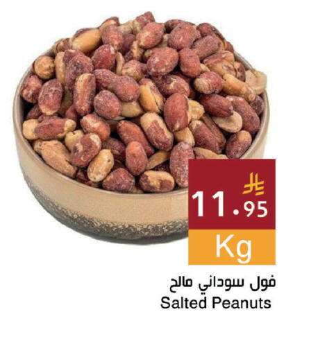 available at اسواق هلا in مملكة العربية السعودية, السعودية, سعودية - جدة