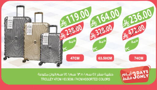 available at المزرعة in مملكة العربية السعودية, السعودية, سعودية - جدة