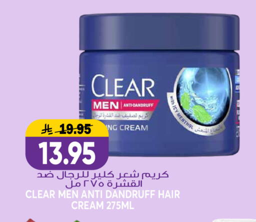 available at جراند هايبر in مملكة العربية السعودية, السعودية, سعودية - الرياض