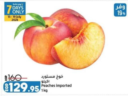 available at Lulu Hypermarket  in Egypt - Cairo
