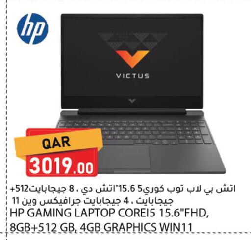 available at Dana Market in Qatar - Al Rayyan