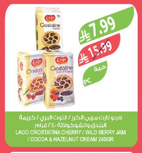 Cherry available at المزرعة in مملكة العربية السعودية, السعودية, سعودية - جدة
