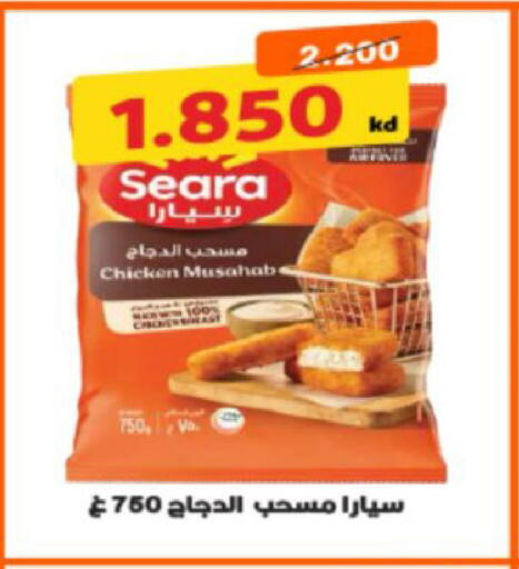 available at Coop-West  in الكويت - مدينة الكويت
