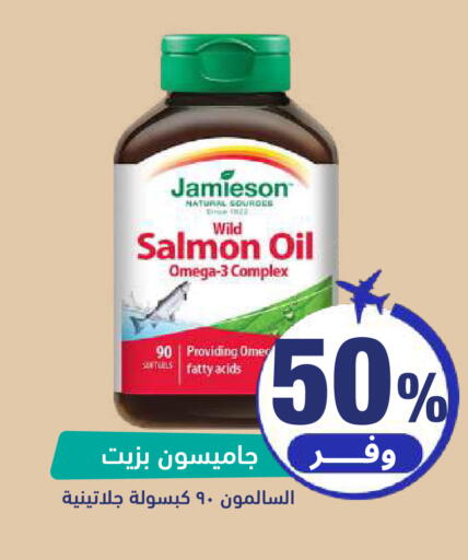 available at United Pharmacies in KSA, Saudi Arabia, Saudi - Jeddah