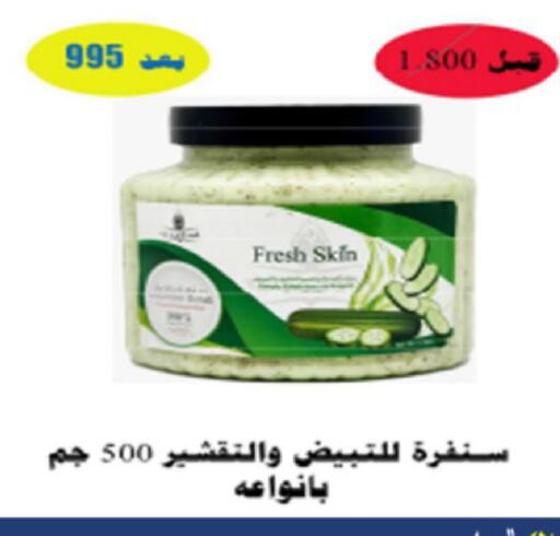 available at Coop-West  in الكويت - مدينة الكويت