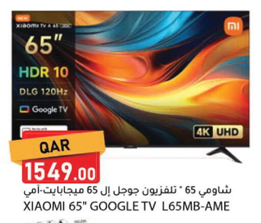 available at Dana Market in Qatar - Al Daayen