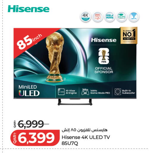 available at لولو هايبرماركت in قطر - الدوحة