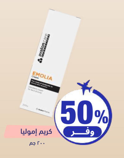 available at United Pharmacies in KSA, Saudi Arabia, Saudi - Ta'if