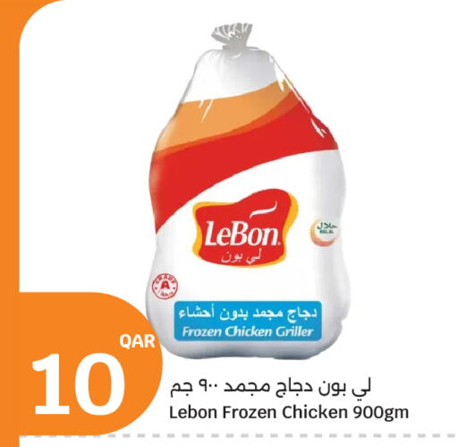 available at City Hypermarket in Qatar - Al-Shahaniya