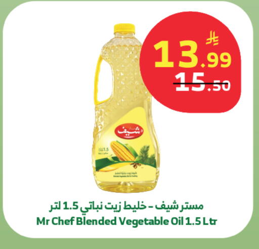 available at Al Raya in KSA, Saudi Arabia, Saudi - Jeddah