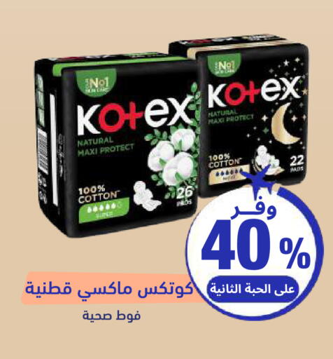 available at United Pharmacies in KSA, Saudi Arabia, Saudi - Jeddah