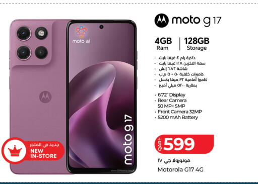 available at LuLu Hypermarket in Qatar - Doha