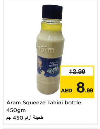 available at Nesto Hypermarket in UAE - Sharjah / Ajman