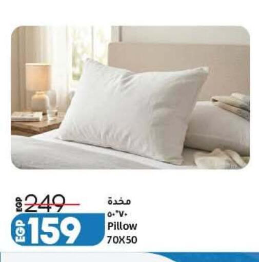 available at لولو هايبرماركت in Egypt