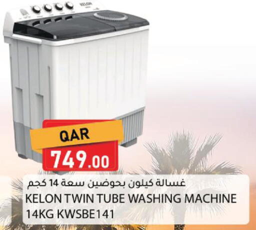available at Dana Market in Qatar - Al Daayen