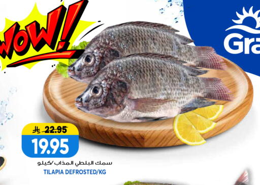 available at جراند هايبر in مملكة العربية السعودية, السعودية, سعودية - الرياض